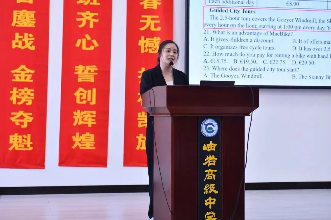 研真题明备考航向 精研磨筑提质根基 ——岫岩高中举行说高考题大赛 第7张 研真题明备考航向 精研磨筑提质根基 ——岫岩高中举行说高考题大赛 第7张