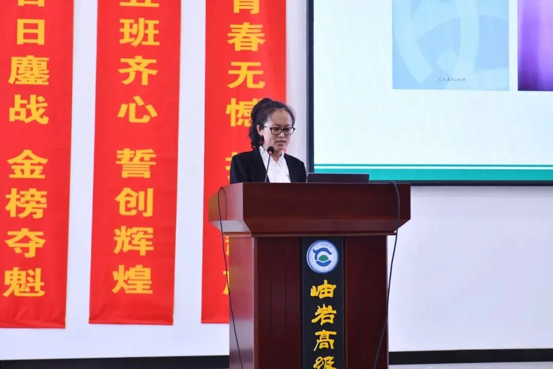 研真题明备考航向 精研磨筑提质根基 ——岫岩高中举行说高考题大赛 第11张 研真题明备考航向 精研磨筑提质根基 ——岫岩高中举行说高考题大赛 第11张