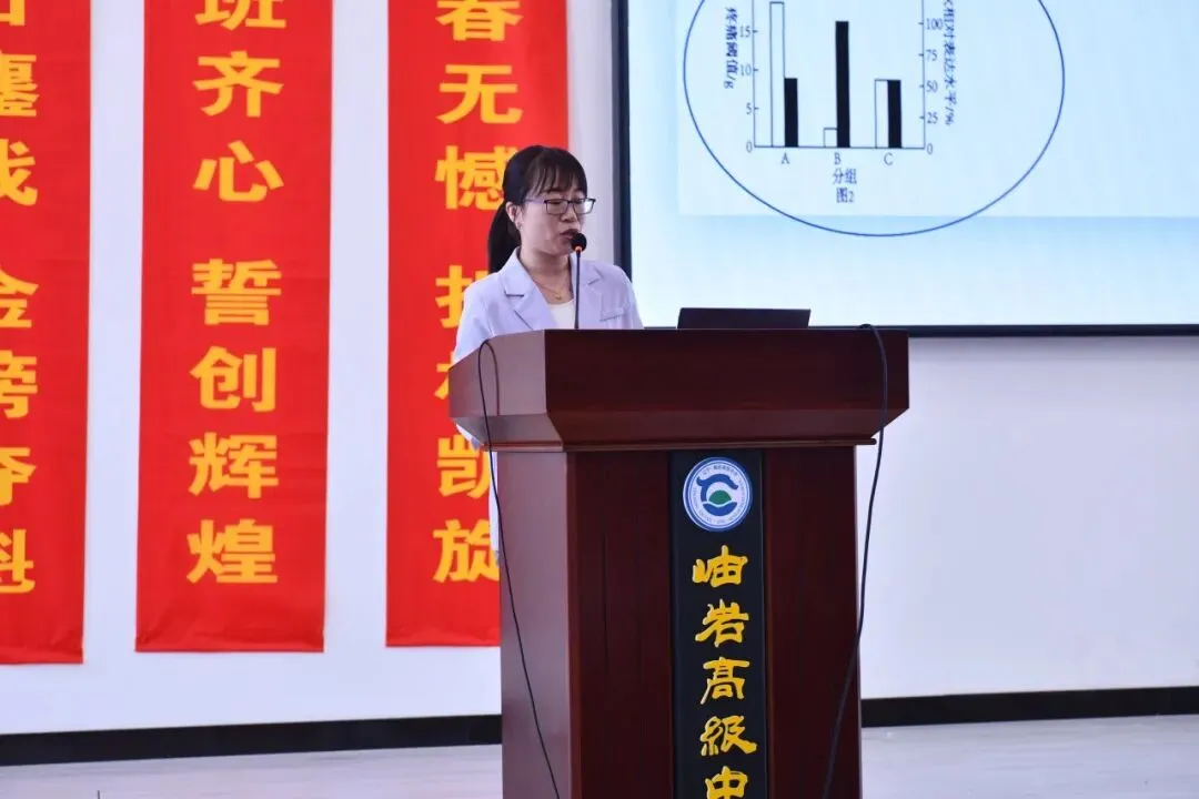 研真题明备考航向 精研磨筑提质根基 ——岫岩高中举行说高考题大赛 第13张 研真题明备考航向 精研磨筑提质根基 ——岫岩高中举行说高考题大赛 第13张