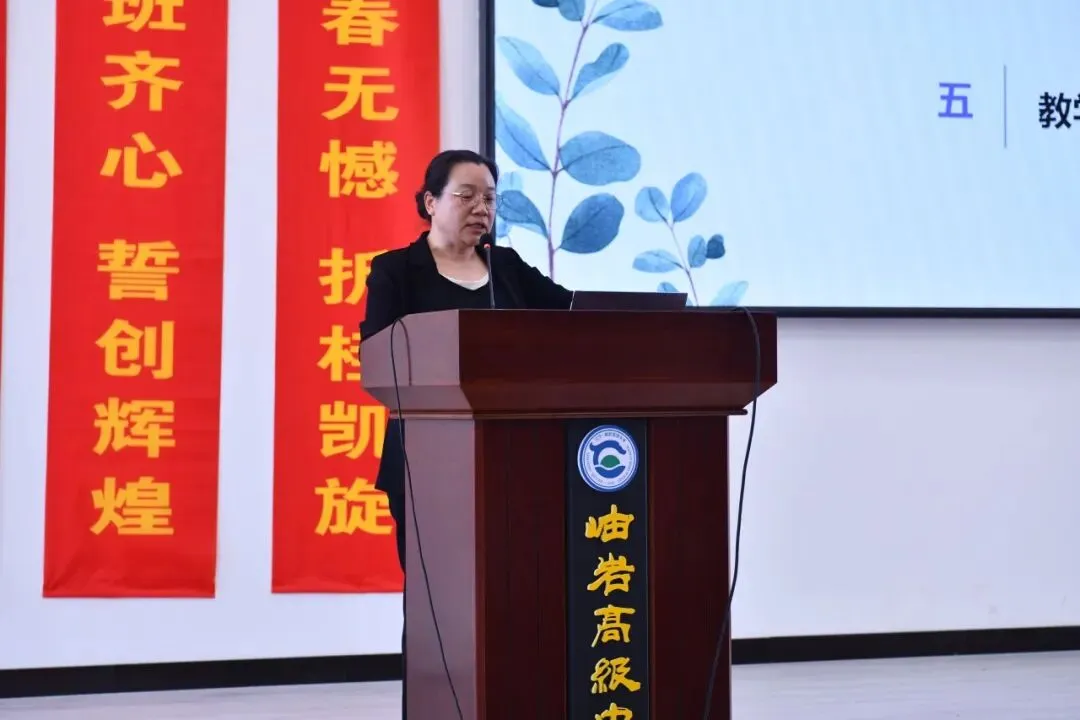 研真题明备考航向 精研磨筑提质根基 ——岫岩高中举行说高考题大赛 第15张 研真题明备考航向 精研磨筑提质根基 ——岫岩高中举行说高考题大赛 第15张