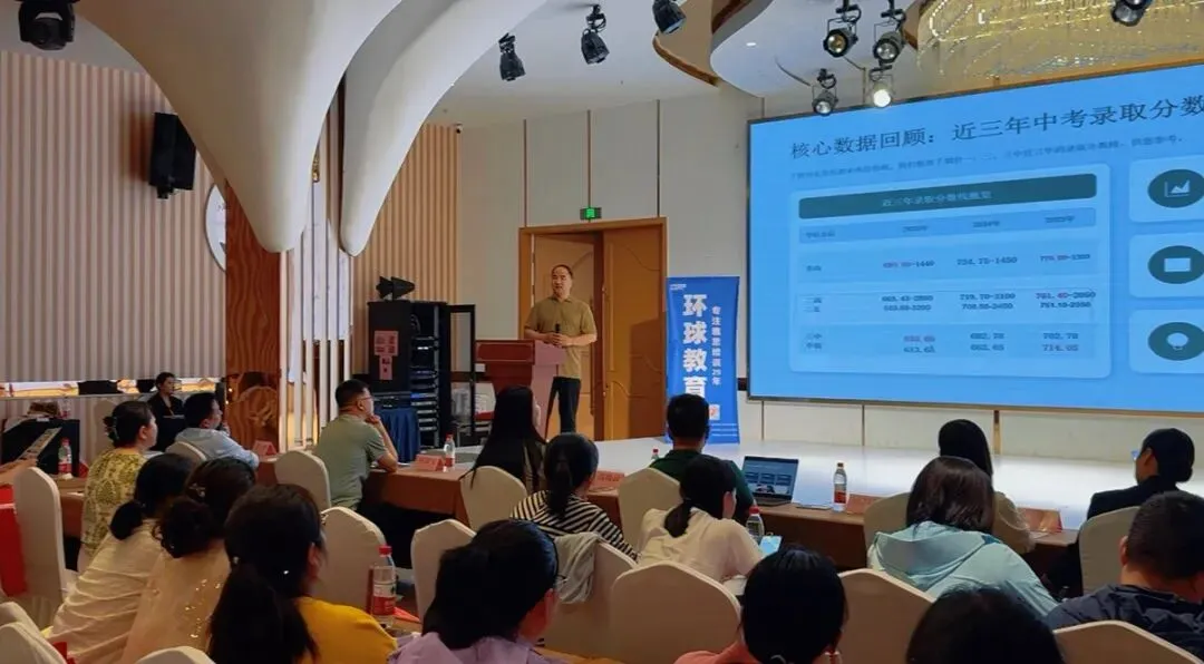中考后“择校&规划”双攻略|揭秘清北家长 “放养式优秀” 背后的教育智慧 第2张 中考后“择校&规划”双攻略|揭秘清北家长 “放养式优秀” 背后的教育智慧 第2张