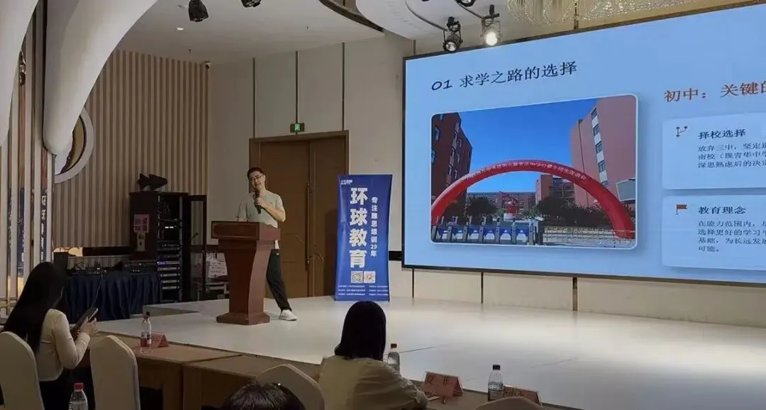 中考后“择校&规划”双攻略|揭秘清北家长 “放养式优秀” 背后的教育智慧 第6张 中考后“择校&规划”双攻略|揭秘清北家长 “放养式优秀” 背后的教育智慧 第6张