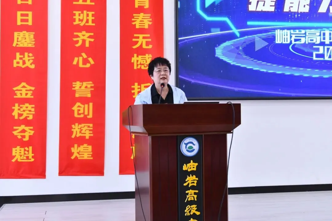 研真题明备考航向 精研磨筑提质根基 ——岫岩高中举行说高考题大赛 第22张 研真题明备考航向 精研磨筑提质根基 ——岫岩高中举行说高考题大赛 第22张