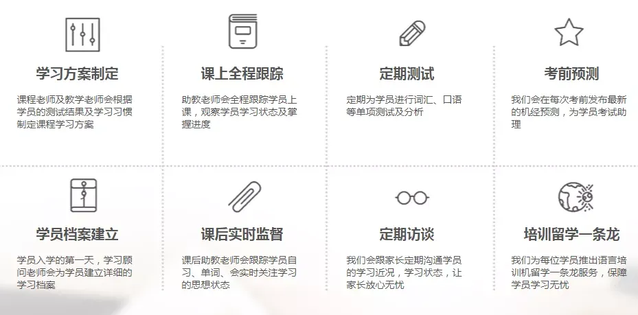 中考后“择校&规划”双攻略|揭秘清北家长 “放养式优秀” 背后的教育智慧 第17张 中考后“择校&规划”双攻略|揭秘清北家长 “放养式优秀” 背后的教育智慧 第17张