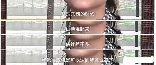 期中考试后,两张“试卷”刷屏:孩子未来是学霸还是学渣,看这3个细节就知道了 第6张
