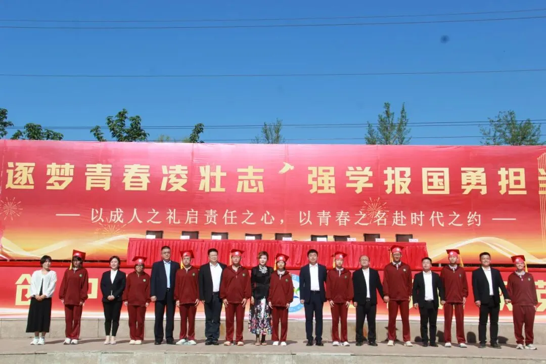 衡水名师领航 中考智信攻略——邢台智信中学5月30日校园开放日邀请您来访! 第29张