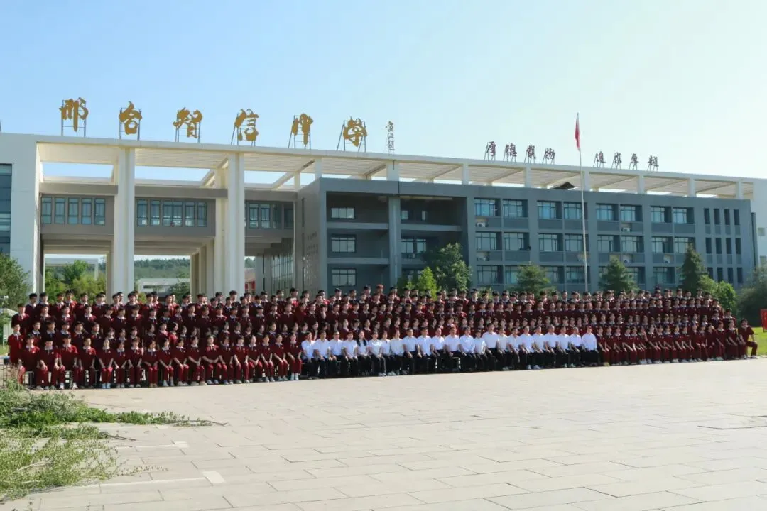 衡水名师领航 中考智信攻略——邢台智信中学5月30日校园开放日邀请您来访! 第30张