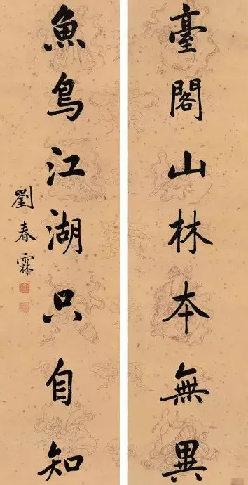 因书法太好被慈禧定为状元,试卷书法工整如印刷,“启功体”就是学他而来 第3张