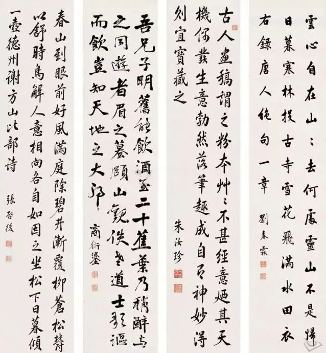 因书法太好被慈禧定为状元,试卷书法工整如印刷,“启功体”就是学他而来 第5张