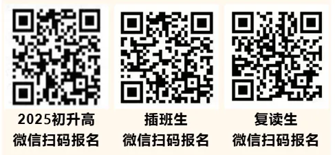 衡水名师领航 中考智信攻略——邢台智信中学5月30日校园开放日邀请您来访! 第42张