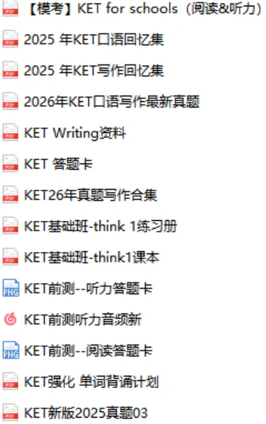 KET真题资料高清可打印,涵盖KET卓越考生的备考经验,让学霸助力! 第2张