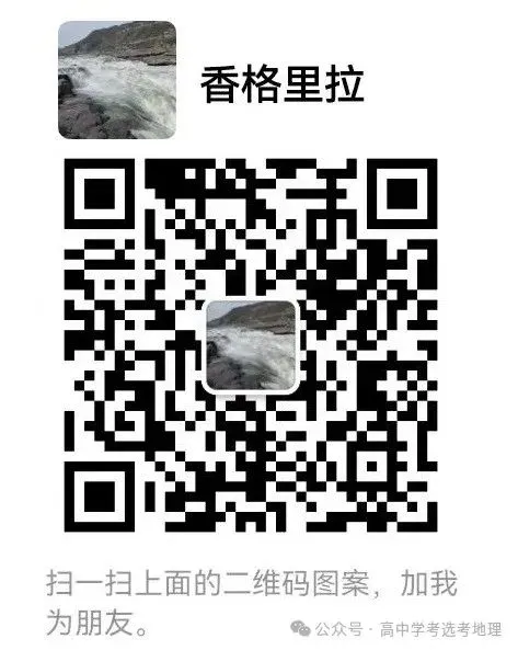 【技巧】考前!重读高考真题(2024.1-2026.1)评分细则,知答题技巧之十三 第7张