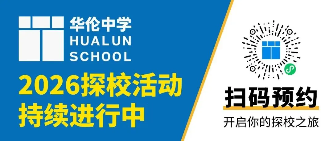 龙腾少年立壮志 聚力冲刺小中考——台江校区初二龙之队召开地生动员大会 第1张