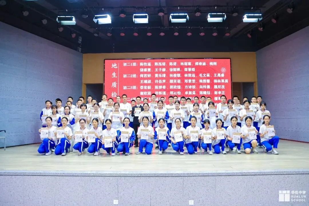 龙腾少年立壮志 聚力冲刺小中考——台江校区初二龙之队召开地生动员大会 第5张