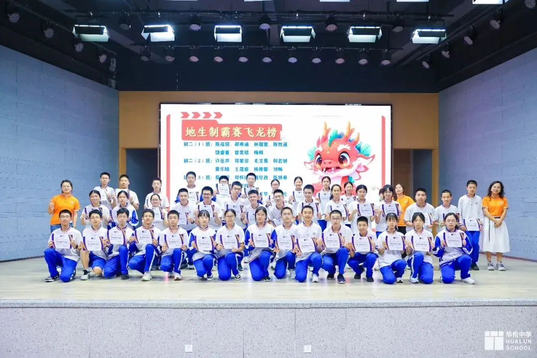 龙腾少年立壮志 聚力冲刺小中考——台江校区初二龙之队召开地生动员大会 第6张