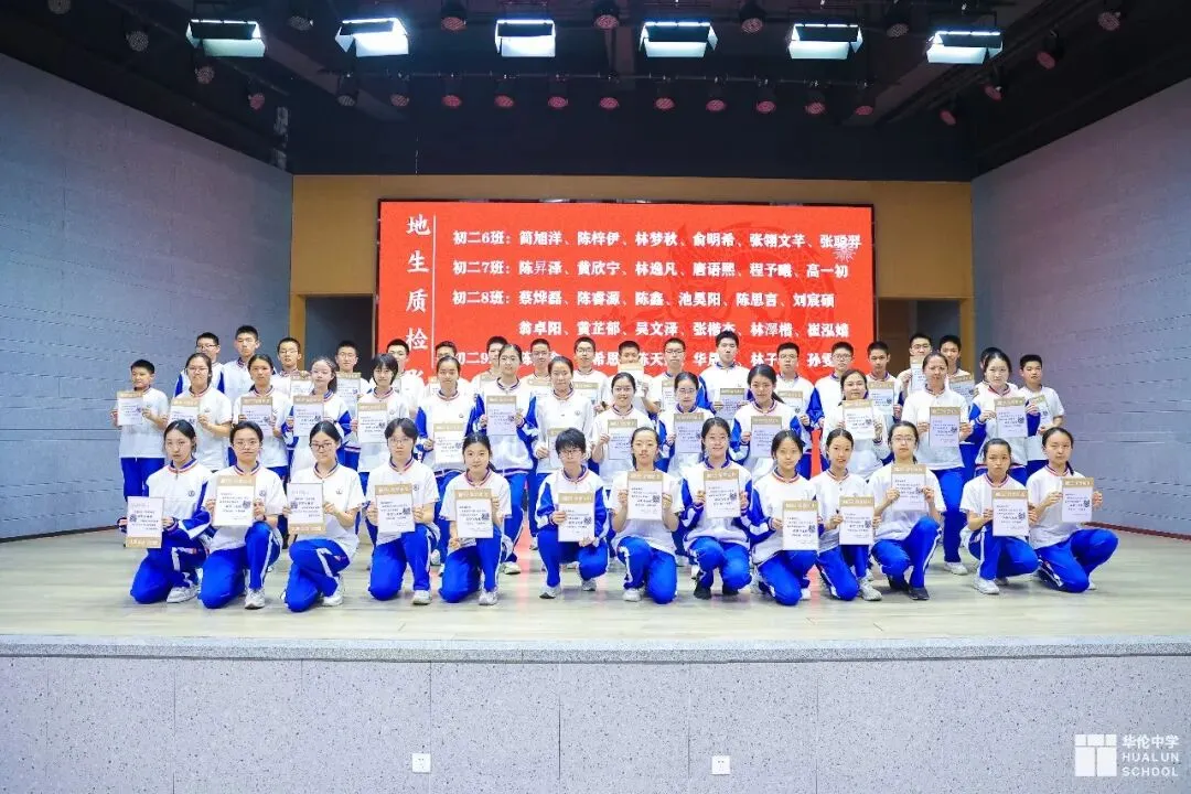 龙腾少年立壮志 聚力冲刺小中考——台江校区初二龙之队召开地生动员大会 第7张