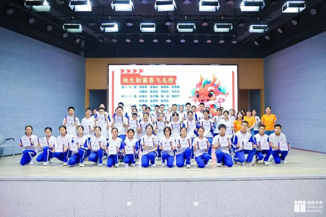 龙腾少年立壮志 聚力冲刺小中考——台江校区初二龙之队召开地生动员大会 第8张