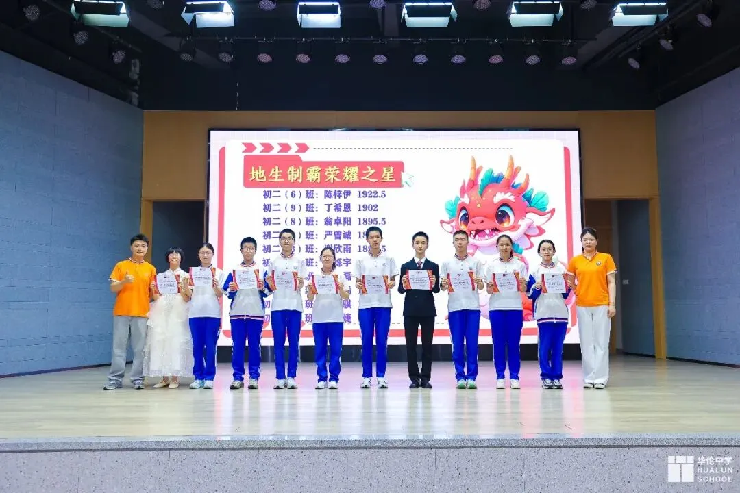 龙腾少年立壮志 聚力冲刺小中考——台江校区初二龙之队召开地生动员大会 第9张