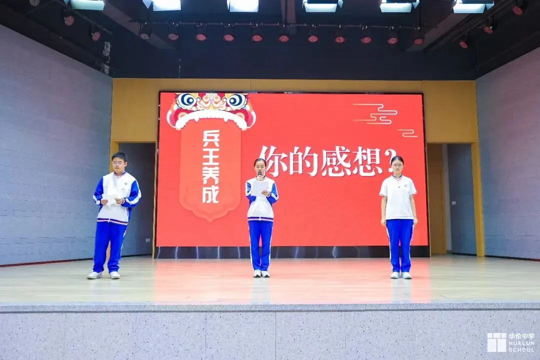 龙腾少年立壮志 聚力冲刺小中考——台江校区初二龙之队召开地生动员大会 第13张
