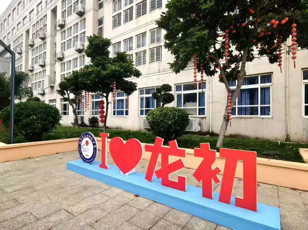 家校携手,冲刺中考——福清市龙田初级中学召开初三年段二检总结暨动员专题家长会 第30张 家校携手,冲刺中考——福清市龙田初级中学召开初三年段二检总结暨动员专题家长会 第30张