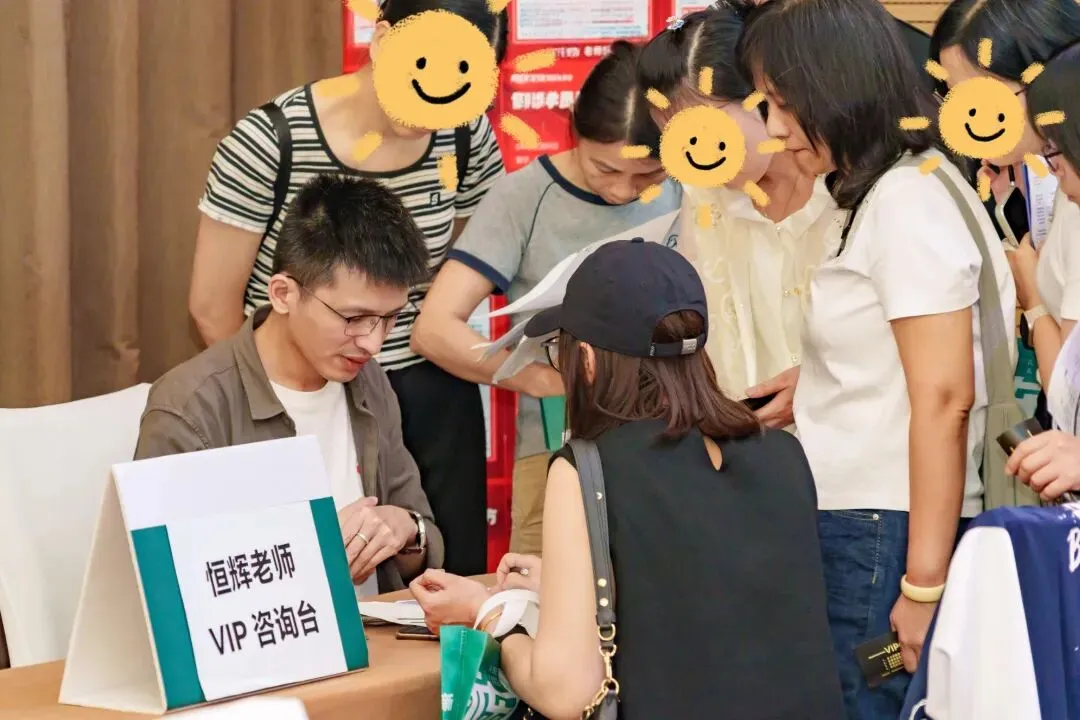 圆满收官!最后一场中考志愿指导讲座结束!内附各区志愿填报案例→ 第7张 圆满收官!最后一场中考志愿指导讲座结束!内附各区志愿填报案例→ 第7张