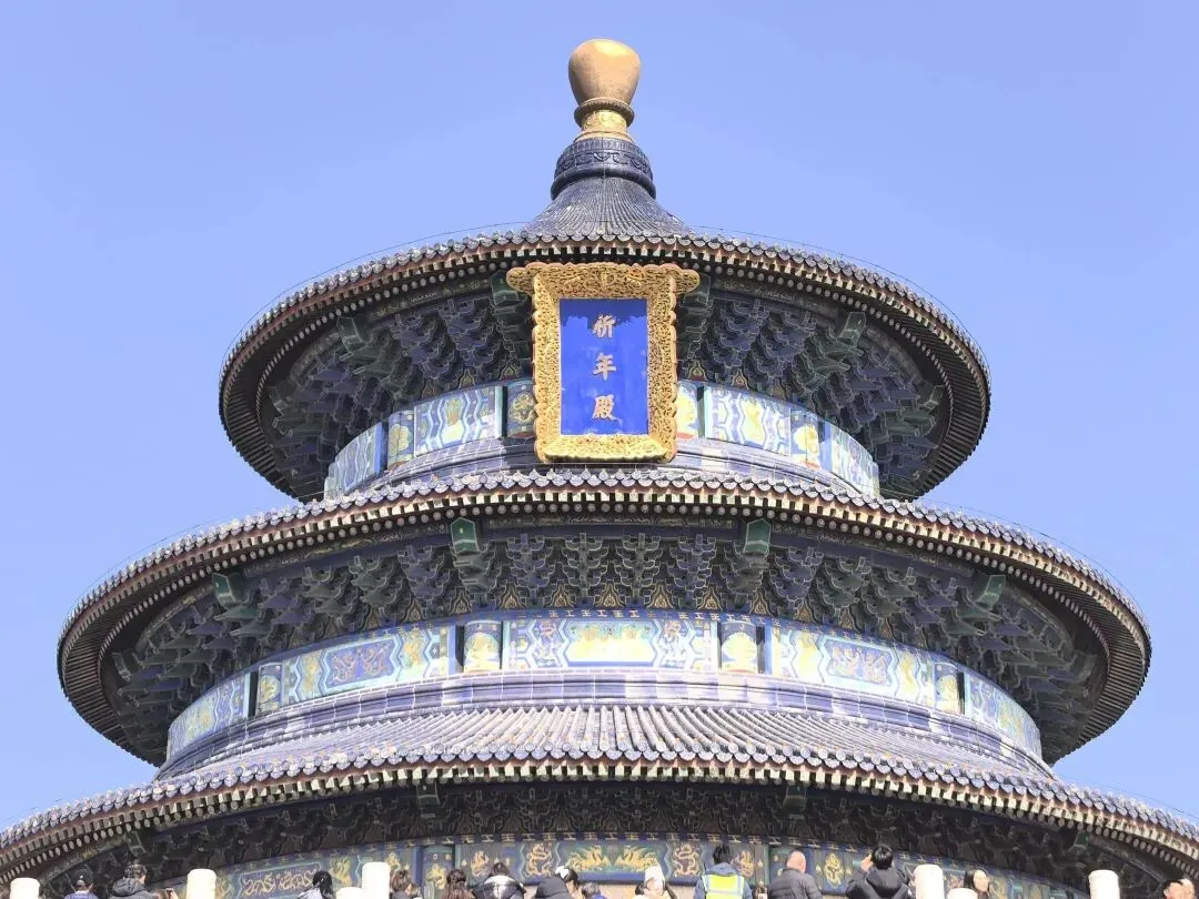 2026年中考英语时文阅读 北京天坛祈年殿-第1张图片-四季读书网 2026年中考英语时文阅读 北京天坛祈年殿-第1张图片-四季读书网