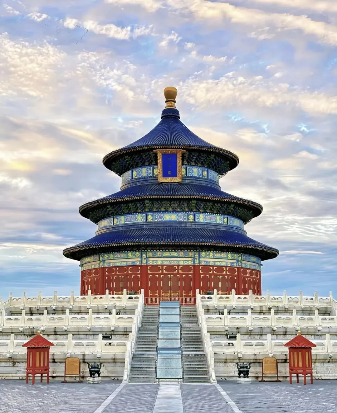 2026年中考英语时文阅读 北京天坛祈年殿-第3张图片-四季读书网 2026年中考英语时文阅读 北京天坛祈年殿-第3张图片-四季读书网