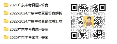 圆满收官!最后一场中考志愿指导讲座结束!内附各区志愿填报案例→ 第18张 圆满收官!最后一场中考志愿指导讲座结束!内附各区志愿填报案例→ 第18张