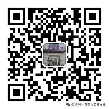 《考前精准猜押:辽宁地理生物小中考预测卷,一本打通双科》 第3张 《考前精准猜押:辽宁地理生物小中考预测卷,一本打通双科》 第3张
