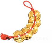 《考前精准猜押:辽宁地理生物小中考预测卷,一本打通双科》 第4张 《考前精准猜押:辽宁地理生物小中考预测卷,一本打通双科》 第4张