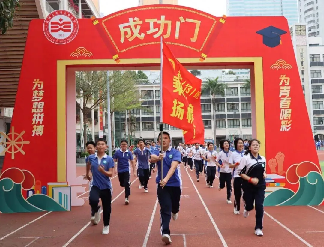 深圳中考志愿免费协助填报,帮家长避开所有坑 第3张
