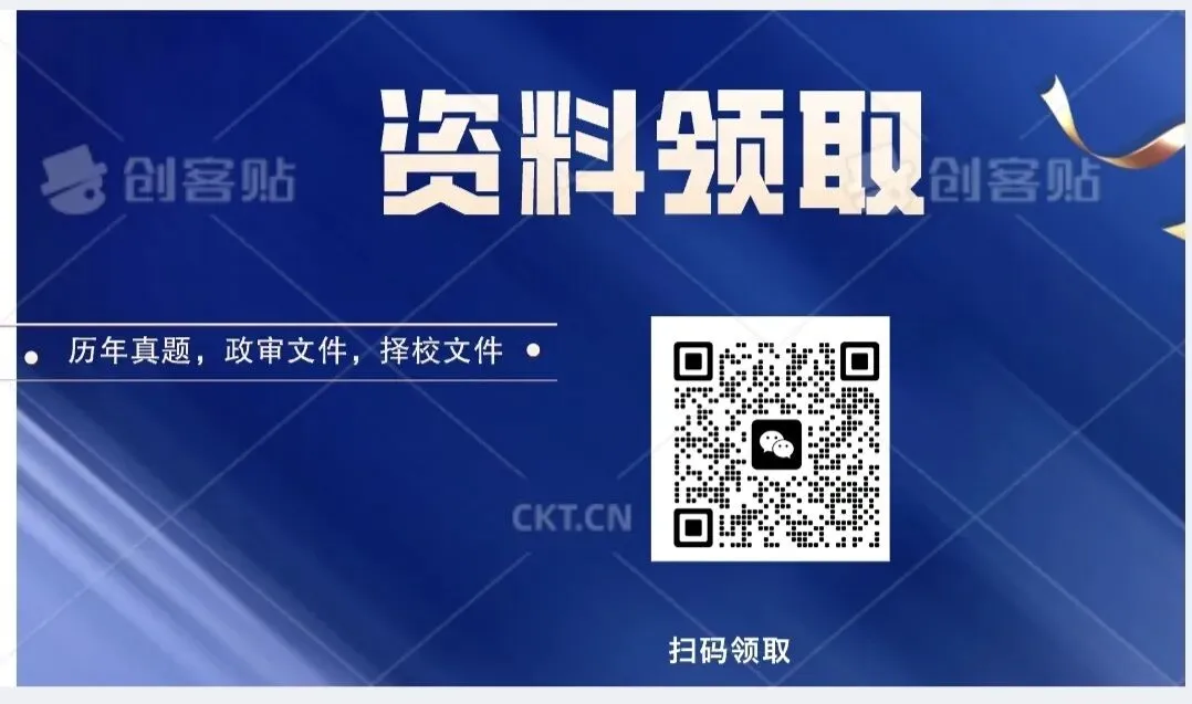 深圳中考志愿免费协助填报,帮家长避开所有坑 第6张