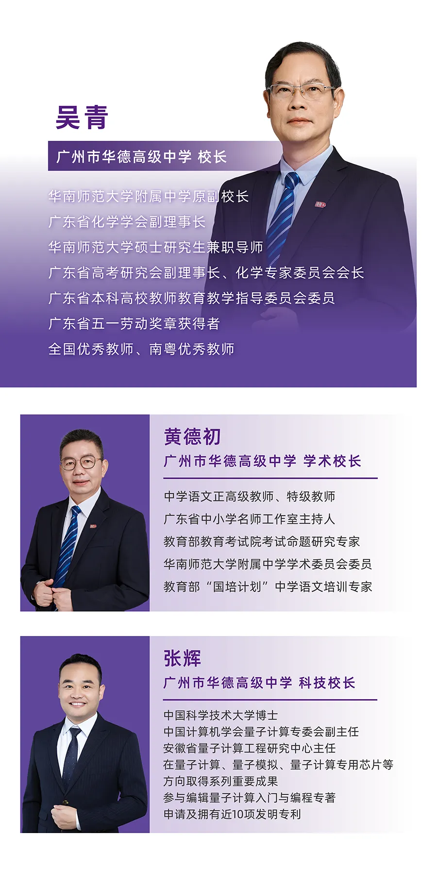 中考500-600分如何选高中?这份择校分析供参考-第3张图片-四季读书网
