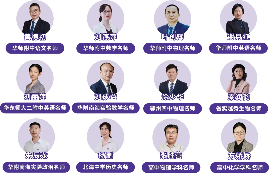 中考500-600分如何选高中?这份择校分析供参考-第4张图片-四季读书网