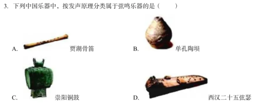 盘点:2026年成都各区物理二诊试卷出现过两次以上的知识点 | 蒋读-第19张图片-四季读书网