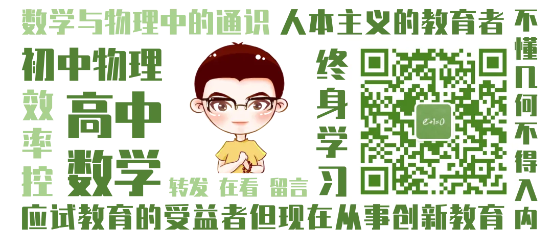 盘点:2026年成都各区物理二诊试卷出现过两次以上的知识点 | 蒋读-第21张图片-四季读书网