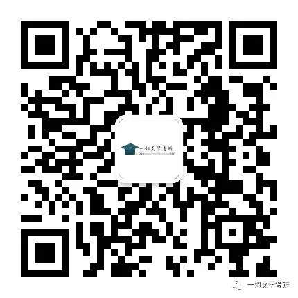【真题练兵·南京大学】2023年615文学基础有关“文学现代性”问题的及思路、答案解析 第1张