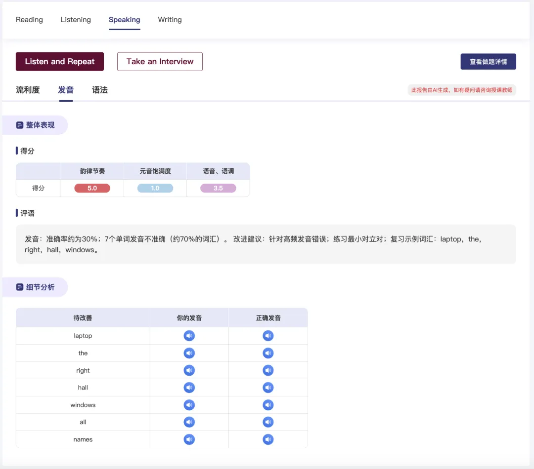 重磅!新托福全真模考+APP全科刷题功能上线,备考彻底升级! 第3张