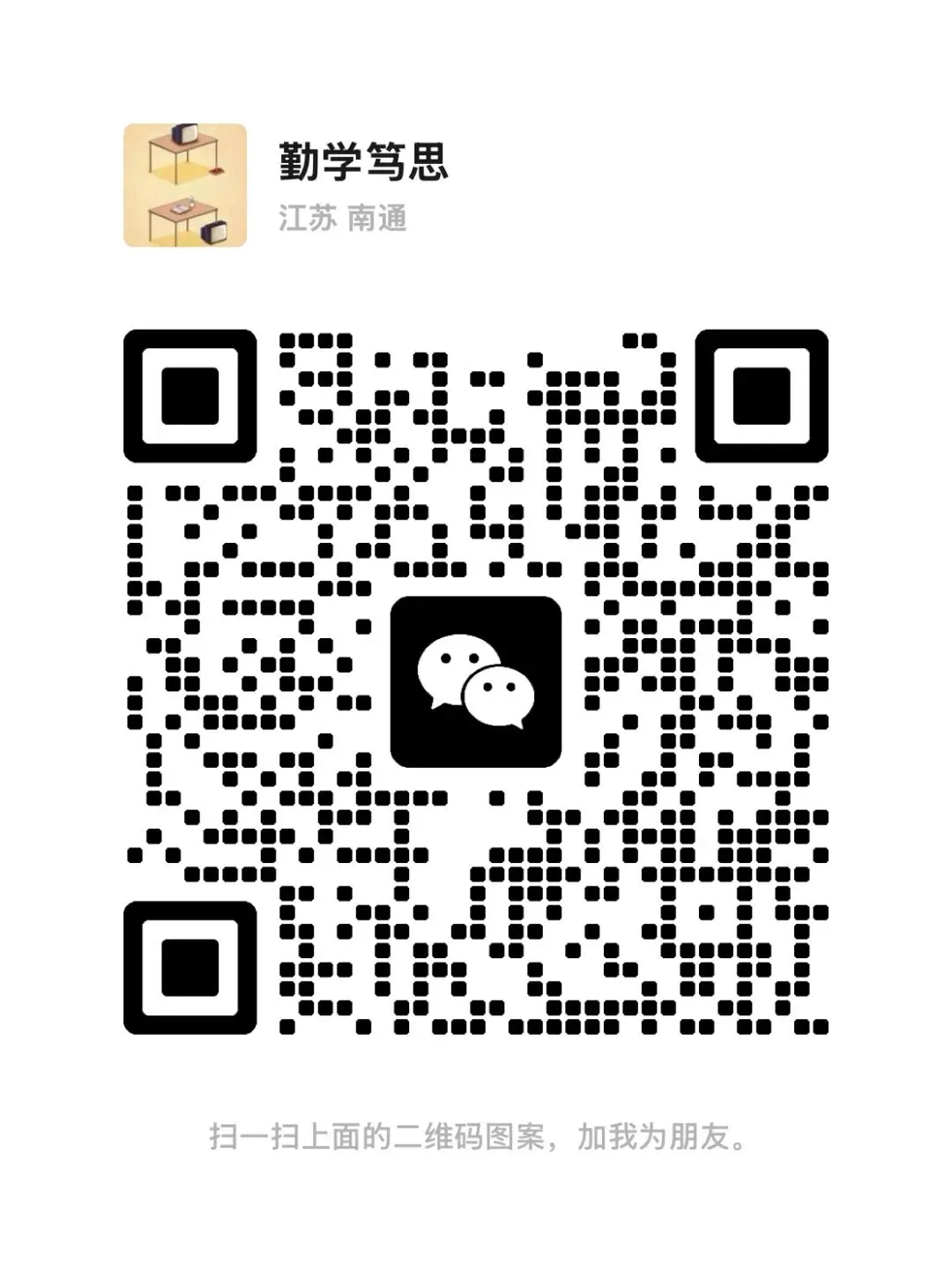 中考语文文言文常用字解-第2张图片-四季读书网