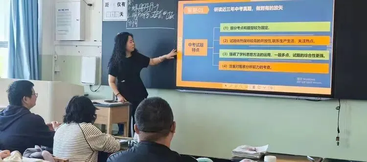 精准提质明方向 协作共赢备中考 九年级化学中考备考研讨活动 第12张
