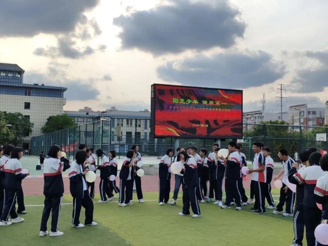 以心护航 逐梦中考 ——新乡学院附属中学开展九年级中考减压心理团辅活动 第27张