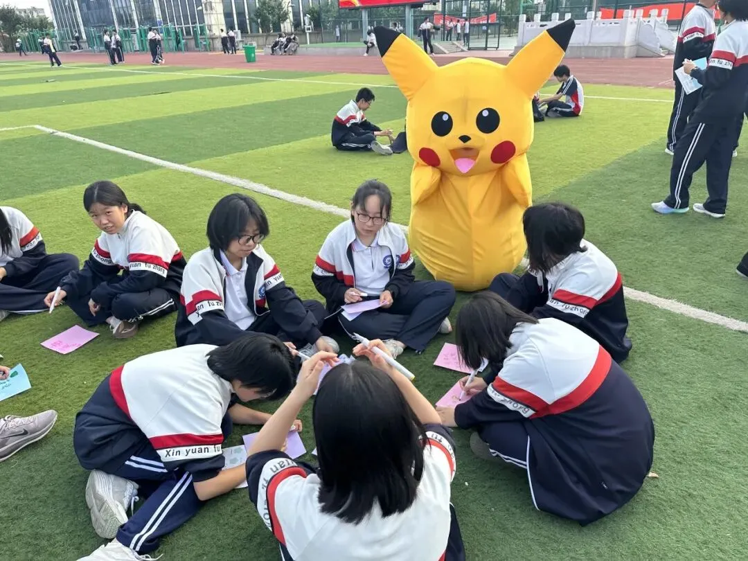 以心护航 逐梦中考 ——新乡学院附属中学开展九年级中考减压心理团辅活动 第32张