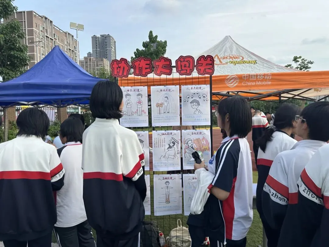 以心护航 逐梦中考 ——新乡学院附属中学开展九年级中考减压心理团辅活动 第33张