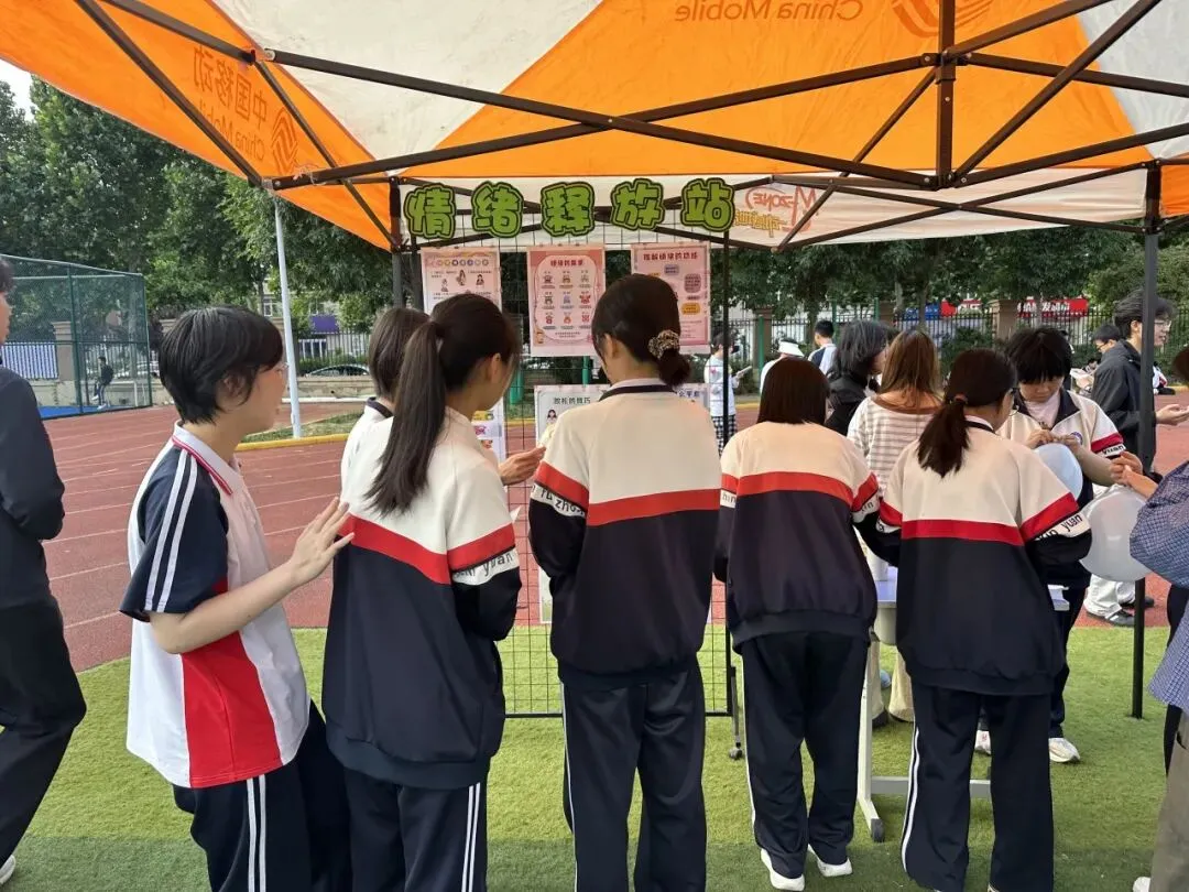 以心护航 逐梦中考 ——新乡学院附属中学开展九年级中考减压心理团辅活动 第34张