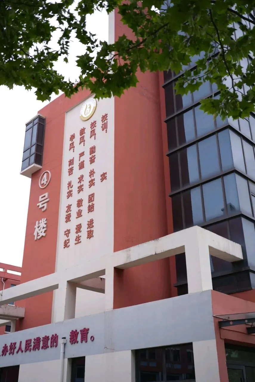 崂山的中考考生,你是拿崂山班保底还是拿市区普通班保底? 第2张 崂山的中考考生,你是拿崂山班保底还是拿市区普通班保底? 第2张