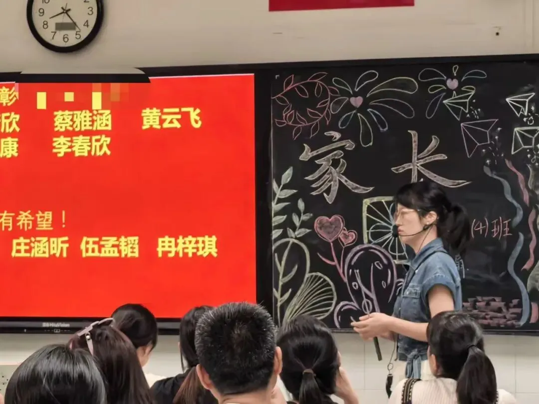 凝心聚力备中考 精准施策保提升——三元区第一实验学校九年级市二检质量分析会暨家长会圆满召开 第17张 凝心聚力备中考 精准施策保提升——三元区第一实验学校九年级市二检质量分析会暨家长会圆满召开 第17张