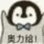 二模之后的中考冲刺策略 第19张