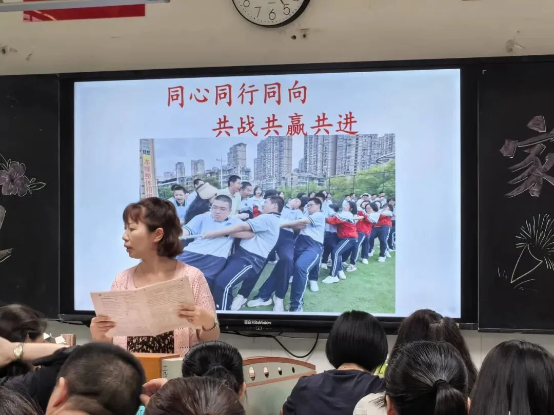 凝心聚力备中考 精准施策保提升——三元区第一实验学校九年级市二检质量分析会暨家长会圆满召开 第16张 凝心聚力备中考 精准施策保提升——三元区第一实验学校九年级市二检质量分析会暨家长会圆满召开 第16张