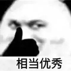 二模之后的中考冲刺策略 第7张