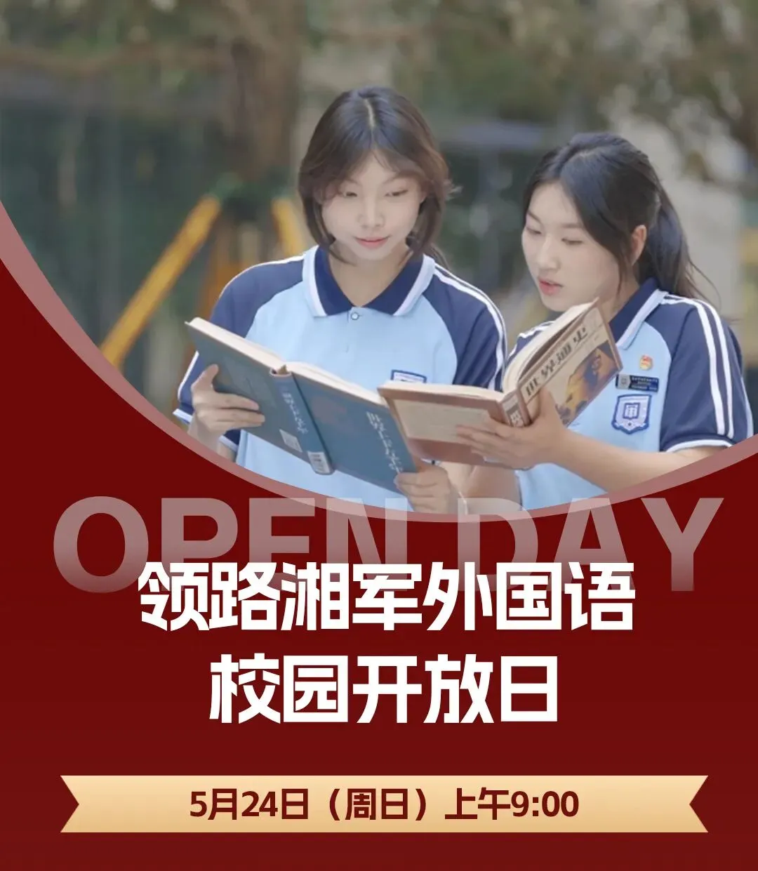 中考作文总是拿不到高分?明天,原长郡名师王层林面对面教你破局! 第2张 中考作文总是拿不到高分?明天,原长郡名师王层林面对面教你破局! 第2张